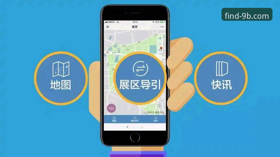 9博体育平台全面评测：安全入口、APP下载与注册实战指南