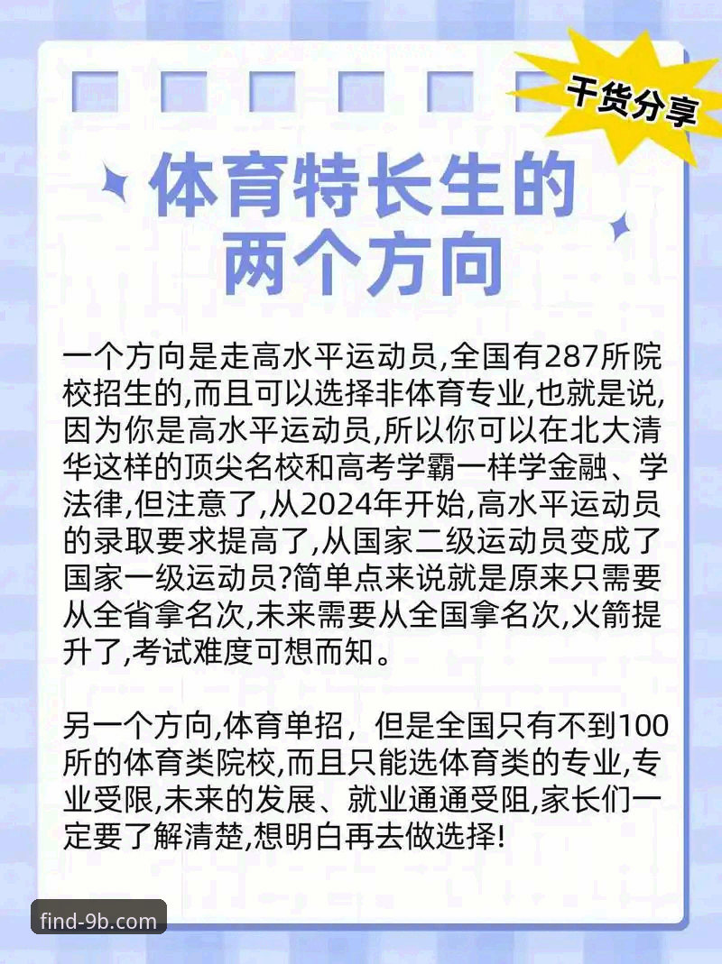 9博体育平台功能详解最新动态：v2.1.0版本全面升级，打造安全流畅的娱乐新体验